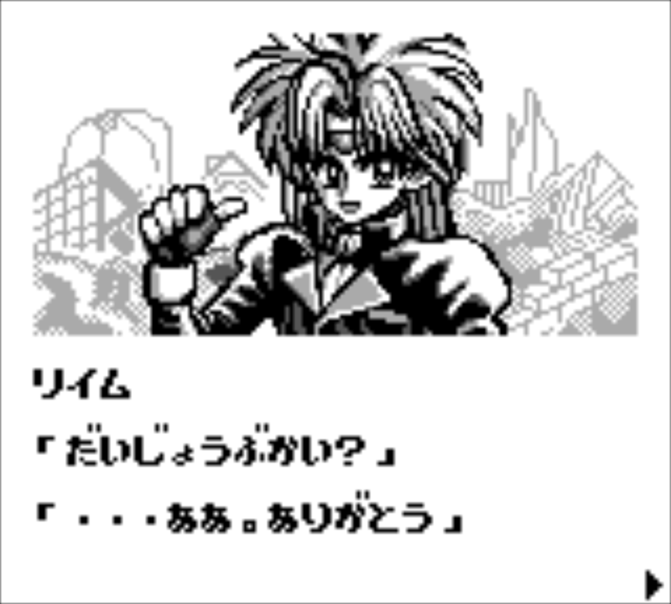 SRPG Game 10 – Little Master 2 (GB) | Kurisu's Chronogaming